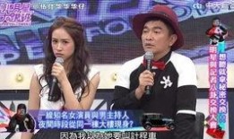 娱乐圈神秘爆料,揭秘明星背后的惊人真相