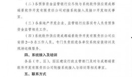 广安楼盘最新爆料信息,最新爆料揭示热门楼盘亮点与趋势