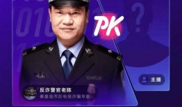 警官老陈爆料视频,视频爆料背后的真相与内幕