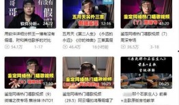 怎么找新闻爆料事件呢视频,如何轻松找到事件线索