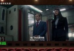 头号劲敌全集在线观看,巅峰对决，谁主沉浮？