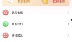 吃瓜免费官网入口下载,一键下载，畅享免费娱乐盛宴