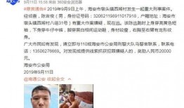 邳州八卦爆料案件视频曝光,揭秘背后惊人真相