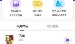 独家爆料配音视频下载