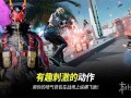未来之役爆料最新版,揭秘最新版爆料，战局风云再起！