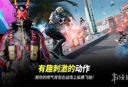 未来之役爆料最新版,揭秘最新版爆料，战局风云再起！