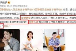 娱乐圈吃瓜爆料免费进,免费吃瓜爆料，带你领略幕后风云