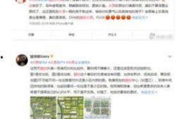 太原最新负面爆料消息,揭秘背后惊人真相