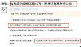 什么是爆料视频违法行为,法律红线不容触碰
