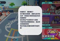 蛋仔今日爆料,揭秘神秘事件背后的真相