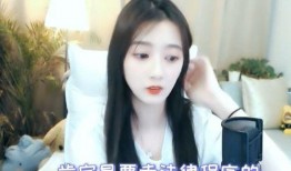 李凉凉阿姨爆料视频,惊人内幕曝光！