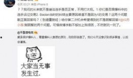 定州吃瓜事件最新爆料信息,最新爆料揭示惊人内幕