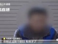 天涯最新爆料丁振忠被抓,丁振忠涉嫌违法被抓，真相即将揭晓
