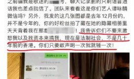 河津最新爆料事件,揭秘事件背后惊人真相