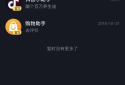 抖音爆料的新闻怎么撤回,幕后真相曝光