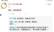 吃瓜最新事件爆料音乐下载,音乐下载事件引发热议