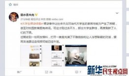 分享爆料视频,一窥事件背后真相