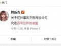 李健健最新爆料新闻,揭秘娱乐圈惊人内幕！