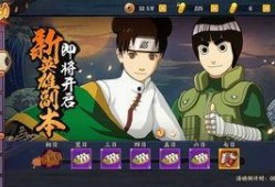 火影最新青水爆料视频,揭秘忍者世界新篇章