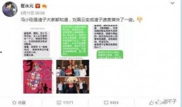 108页娱乐圈爆料小说,揭秘108页爆笑幕后故事