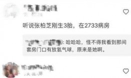 吴姓妇女爆料事件视频,惊人真相揭露！