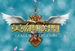 英雄联盟岳王爆料最新,英雄联盟新版本神秘英雄岳王首度亮相