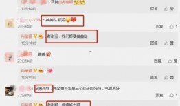 五一吃瓜爆料最新消息,揭秘明星幕后风波，娱乐圈真相大起底