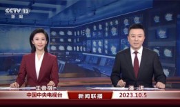 平江最新爆料消息新闻联播,新闻联播揭秘重大爆料