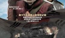 延坪海战在线观看,惊心动魄的海洋对决，在线观看重现历史瞬间