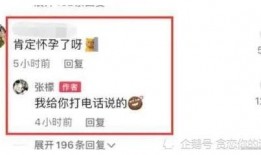 五一吃瓜爆料最新消息,揭秘明星幕后风波，娱乐圈真相大起底