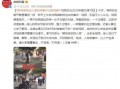 深圳阿诚爆料事件视频,揭秘背后真相与争议