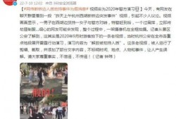 深圳阿诚爆料事件视频,揭秘背后真相与争议