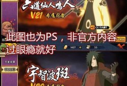 火影忍者一月最新爆料,神秘忍者崛起，忍者世界风云再起！