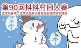 看戏吃瓜动画视频免费观看,轻松解锁精彩瞬间
