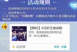 最新返场爆料消息图片,热门IP强势回归，精彩内容抢先看！