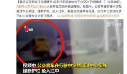 夹江骗局爆料视频曝光,视频曝光惊人内幕