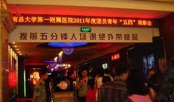 南昌首大医院新闻爆料,揭秘医疗事件背后的真相