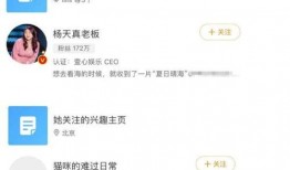 孙一宁的爆料与辟谣视频,孙一宁爆料与辟谣视频事件回顾