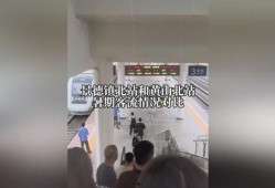 黄山旅客爆料视频