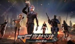 cf手游爆料最新直播在哪看,揭秘爆料现场，精彩不容错过！
