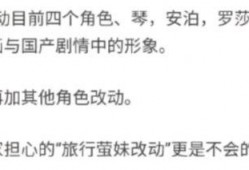 原神爆料没了吗最新消息,揭秘游戏新内容与未来动向