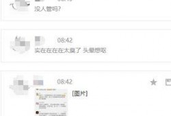 化州市今日关注爆料电话,揭秘爆料热线最新动态