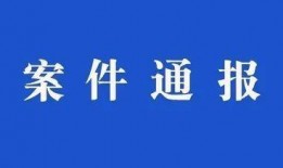 宿迁市头条爆料最新消息,速看！