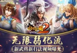 三国杀新出武将爆料视频,神秘角色亮相，战力升级引期待