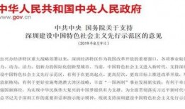 博罗县所有爆料案件最新,多起案件聚焦社会热点