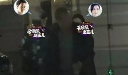 最新冯绍峰爆料视频,娱乐圈幕后真相大曝光