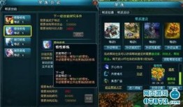 元神执行官最新爆料,最新爆料揭示神秘力量与未来走向
