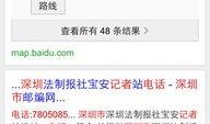 新闻爆料找谁举报,揭秘举报途径