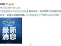最新黑匣子爆料新闻视频,揭秘事故真相，视频揭示惊人内幕