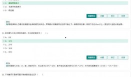 西医医生爆料视频大全最新,真实医疗内幕大公开